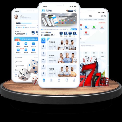 开云下载链接获取方式与安装说明 开云下载链接获取方式与安装说明