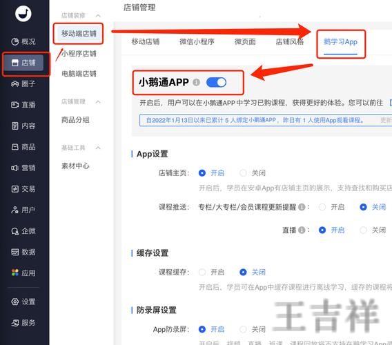 千亿APP下载地址与安装教程分享 千亿APP下载地址与安装教程分享