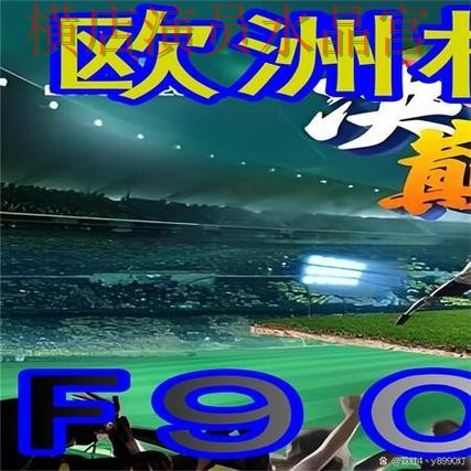 世界杯买球官网英格兰赛事专题内容怎么看