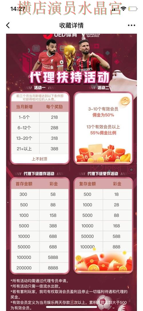 世界杯投注平台数据网站怎么选更方便经验分享