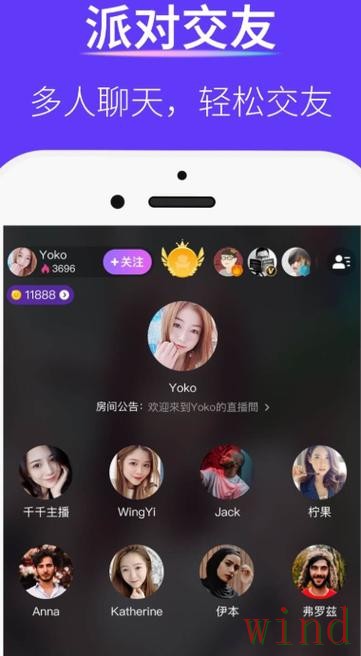 爱游戏直播app下载地址与安装教程