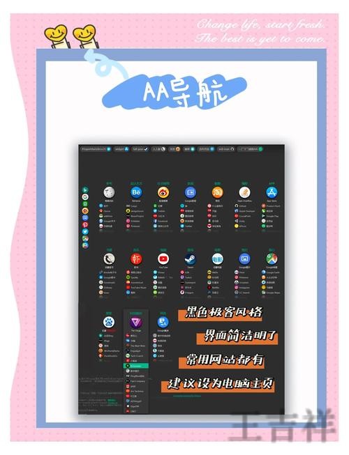 半岛登录链接更新与最新地址指南