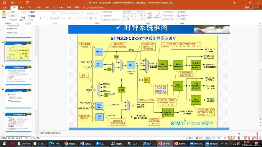 凯时APP安卓版下载安装全流程
